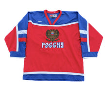 Load image into Gallery viewer, IIHF Team Russia Nike Hockey Jersey Size L
