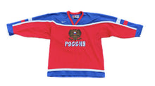 Load image into Gallery viewer, IIHF Team Russia Nike Hockey Jersey Size L